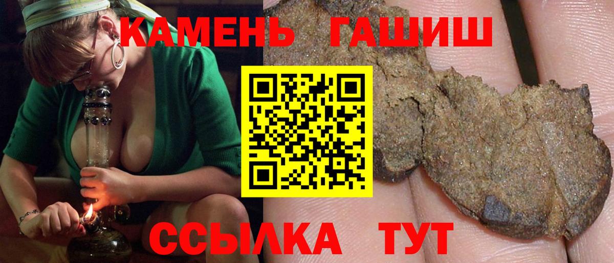 ГАШИШ  дарнет шоп  Вход с VPN  Новый Уренгой  ГАШИШ гарик 