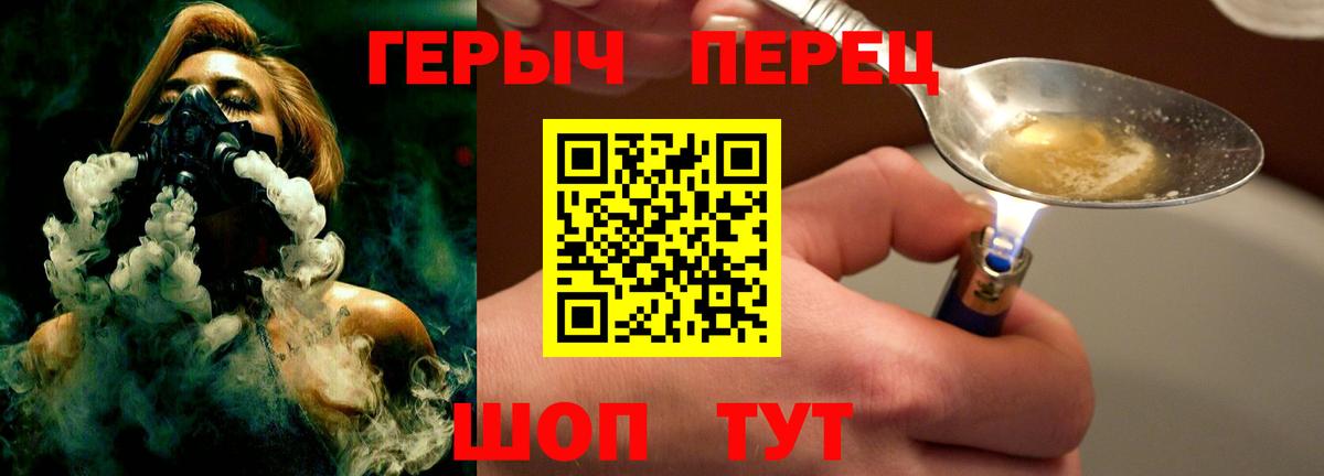 Новый Уренгой  Героин гречка  Вход с VPN 