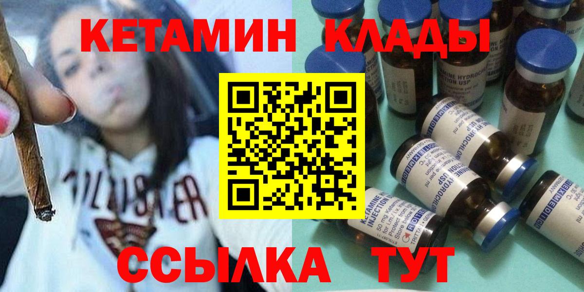 Героин Новый Уренгой