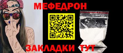 таблы Старая Купавна