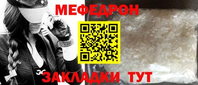 соль курить ск Сланцы