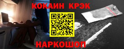 соль курить ск Сланцы