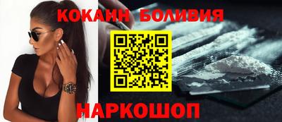 молекула духа Славгород