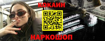 ECSTASY Славянск-на-Кубани