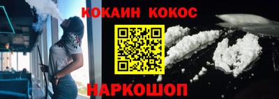 соль курить ск Сланцы