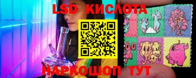 соль курить ск Сланцы