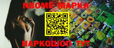 молекула духа Славгород