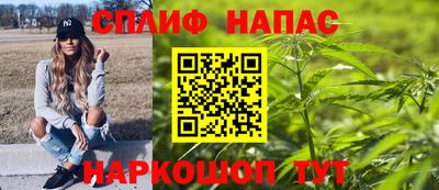 таблы Старая Купавна