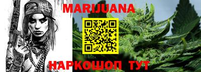 соль курить ск Сланцы