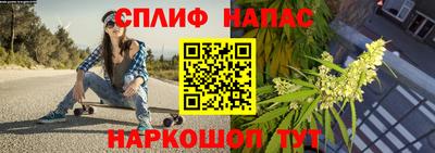 соль курить ск Сланцы