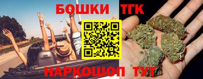 молекула духа Ставрополь