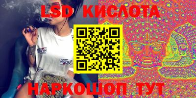 молекула духа Ставрополь