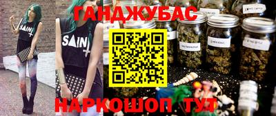 соль курить ск Сланцы