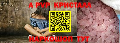 ECSTASY Славянск-на-Кубани
