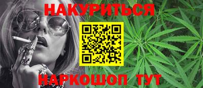 молекула духа Ставрополь