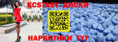 молекула духа Славгород