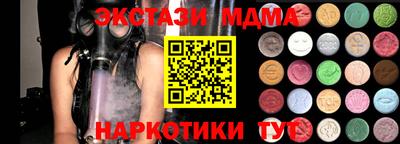 соль курить ск Сланцы