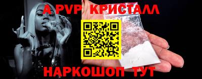 молекула духа Славгород