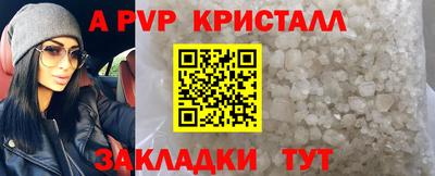 таблы Старая Купавна