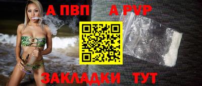 молекула духа Славгород