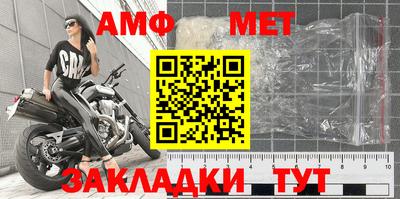 молекула духа Славгород