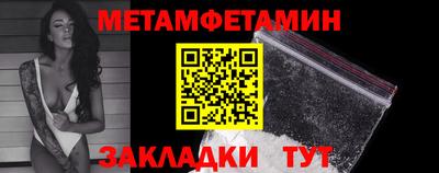 соль курить ск Сланцы