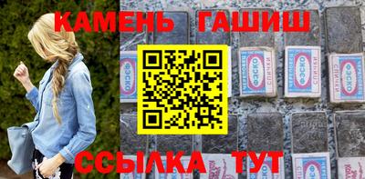 соль курить ск Сланцы