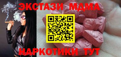 соль курить ск Сланцы