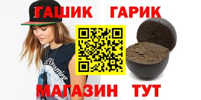 таблы Старая Купавна