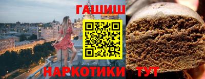 молекула духа Славгород