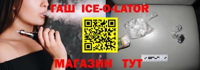 молекула духа Славгород