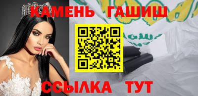 соль курить ск Сланцы