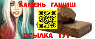 таблы Старая Купавна