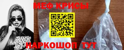 молекула духа Ставрополь