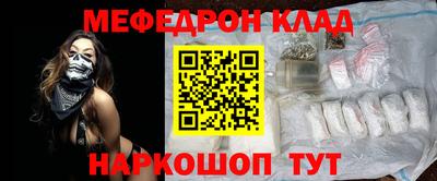 молекула духа Славгород