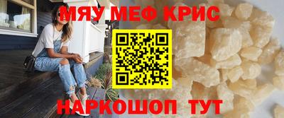 молекула духа Славгород