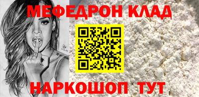 соль курить ск Сланцы