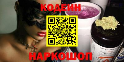 молекула духа Ставрополь