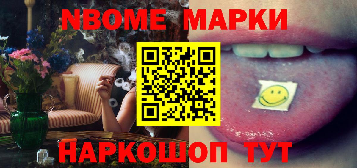 LSD-25 экстази кислота Новый Уренгой