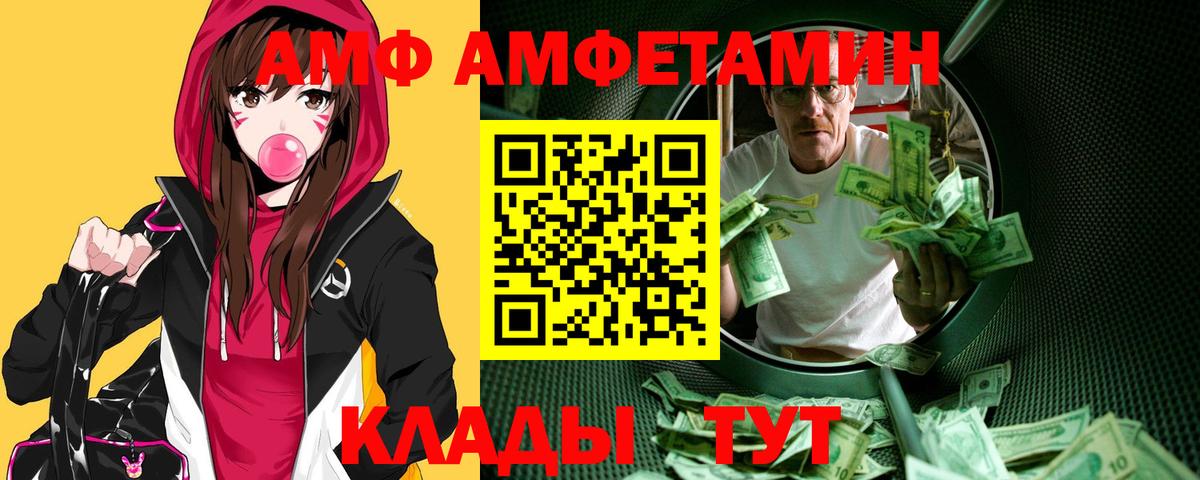 Первитин пудра Новый Уренгой