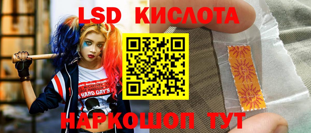 Марки 25I-NBOMe 1,5мг  Марки 25I-NBOMe 1,5мг  Наркотические марки  Новый Уренгой  Вход с VPN 