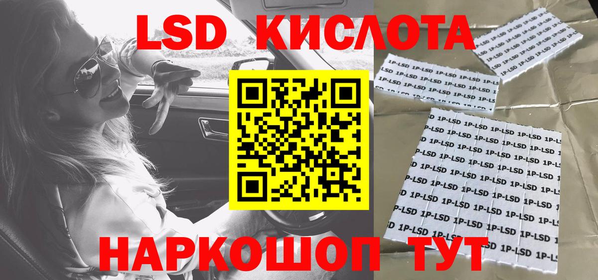 Марки 25I-NBOMe 1,8мг Новый Уренгой
