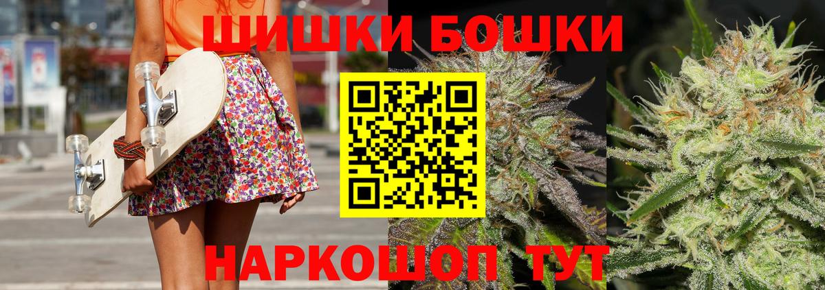 Каннабис Bruce Banner  Каннабис семена  МАРИХУАНА конопля  Новый Уренгой  Марихуана Bruce Banner  Вход с VPN 